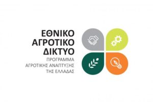 ead_logo_greek_left