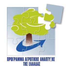 logo-ΠΑΑ-2014-2020-926x1024